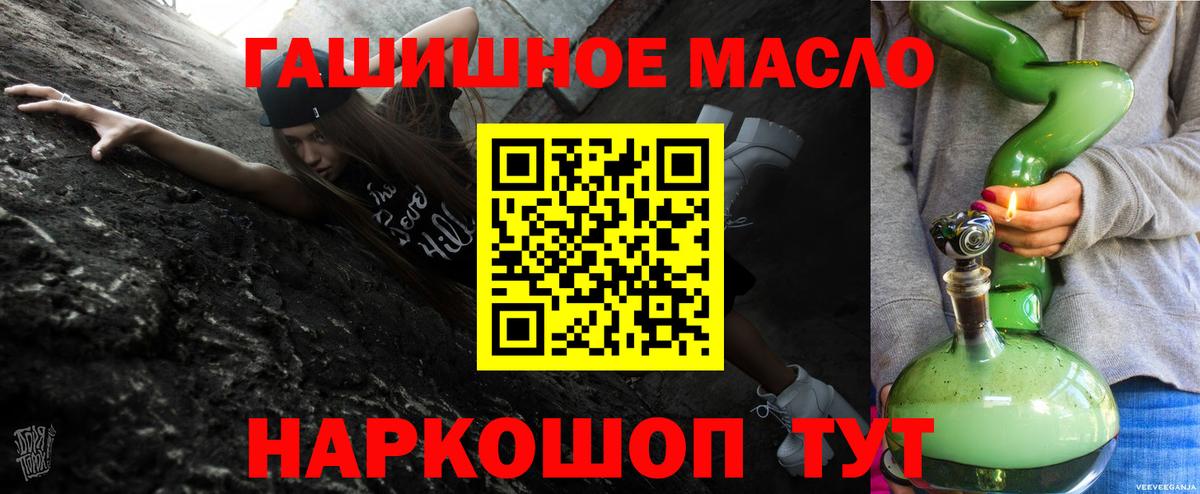Дистиллят ТГК концентрат Алексин