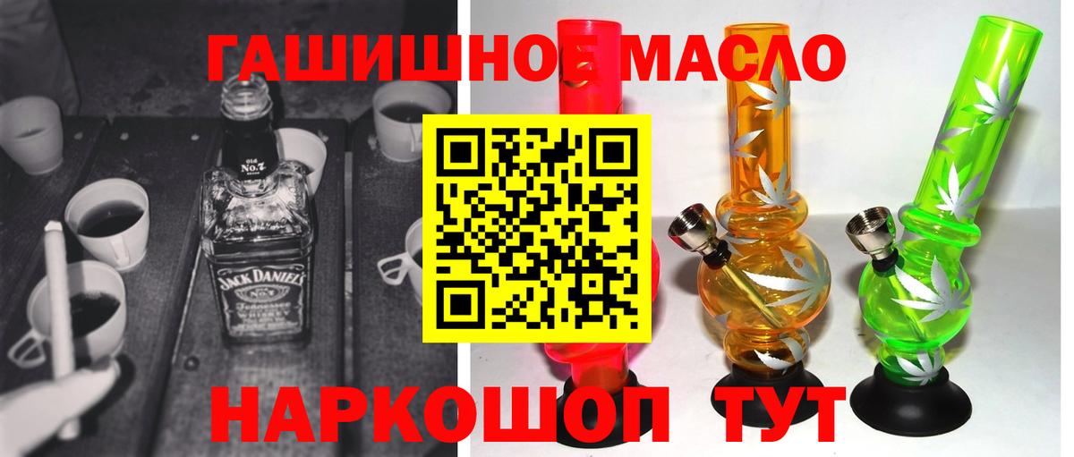 Дистиллят ТГК вейп  ТГК Wax  Вход с VPN  Алексин 