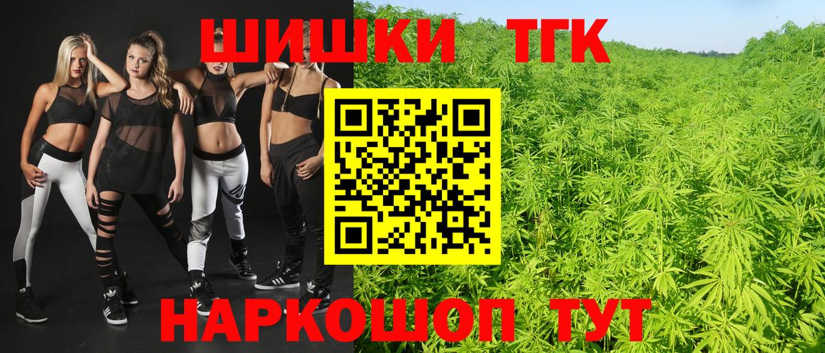 Шишки марихуана план Алексин